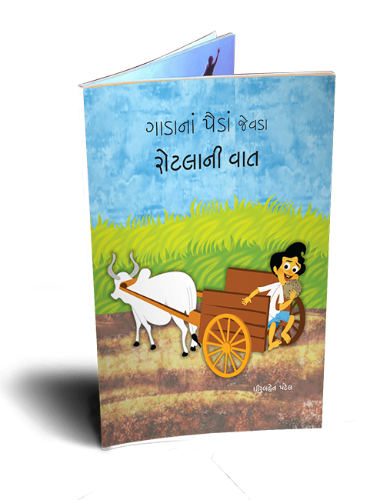 Short Stories for kids (5 in 1 combo)